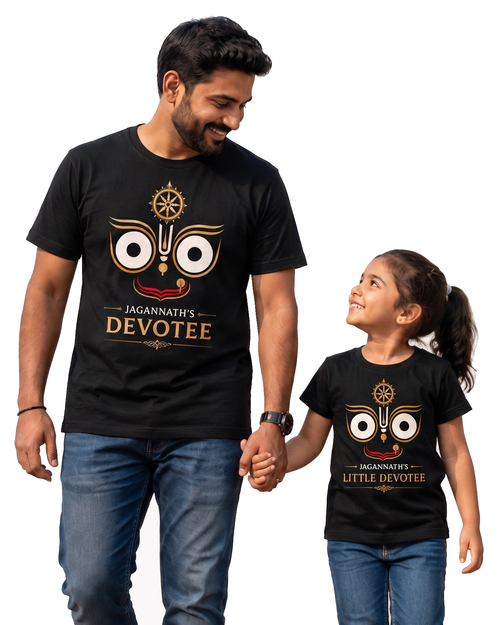 Jagannath's Devotee Matching Father & Daughter T-Shirt Set | Family Devotional Outfit | Soft Cotton Tees